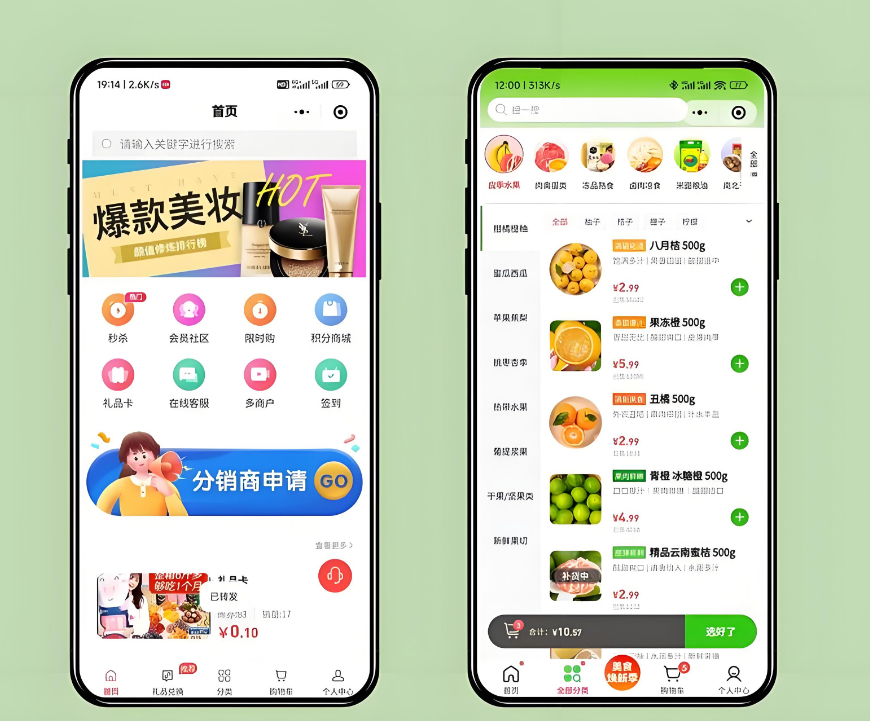 案例1